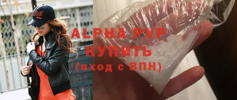 A PVP СК  продажа наркотиков  Костомукша 