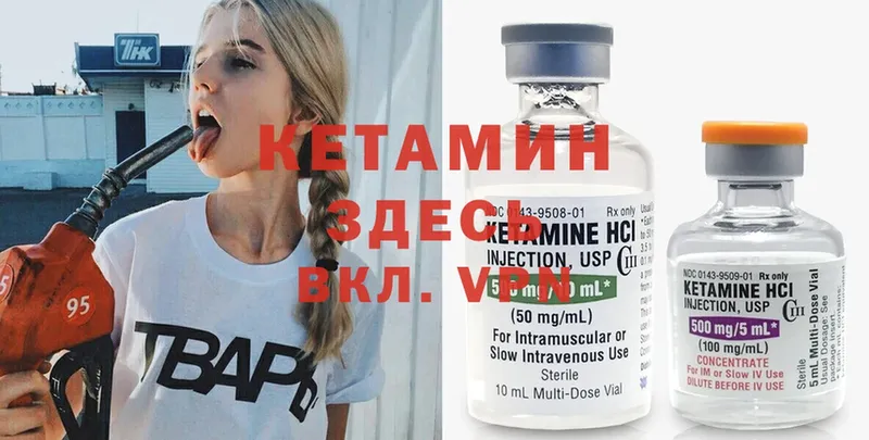 КЕТАМИН ketamine  цены   Костомукша 